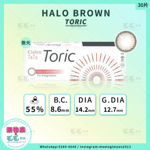 Clalen Lris TORIC散光 1Day – Halo Brown 日拋 10片裝